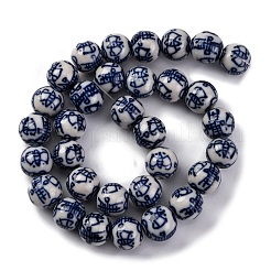 Handmade Blue and White Porcelain Beads Strands&nbsp;PORC-I027-01B