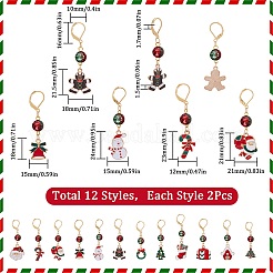 24Pcs 12 Style Christmas Theme Alloy Enamel Pendant Locking Stitch Markers&nbsp;HJEW-SC00006