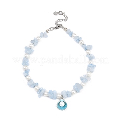 Alloy Enamel Shell Shape Charm White Round Shell Pearl & Natural Dyed Aquamarine Chip Beaded Anklets&nbsp;AJEW-AN00734-02