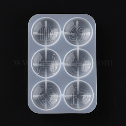 DIY Silicone Molds&nbsp;DIY-K036-11