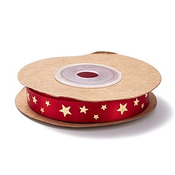 Polyester Ribbon&nbsp;SRIB-P018-A01
