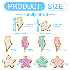8Pcs 8 Colors Polyester Self-adhesion Embroider Thread Iron on/Sew On Patches&nbsp;PATC-TA0001-35