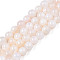 Natural Freshwater Shell Beads Strands, Dyed, Round, Lavender Blush, 2.5mm, Hole: 0.5mm, about 122~136pcs/strand, 14.57 inch~15.63 inch(37cm~39.7cm)