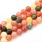 Natural Quartz Beads Strands, Dyed, Round, Imitation Agate, Mixed Color, 8~8.5mm, Hole: 0.9~1mm, about 45~47pcs/strand, 14.96~15.35 inch(38~39cm)