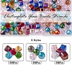150Pcs 3 Style Electroplate Glass Beads Strands&nbsp;EGLA-YW0001-38