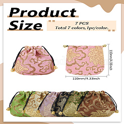 Chinese Style Stain Brocade Jewelry Packing Pouches&nbsp;ABAG-LP0001-26B