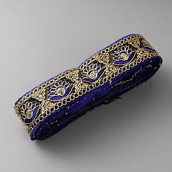 Polyester Ribbon&nbsp;OCOR-WH0077-126C