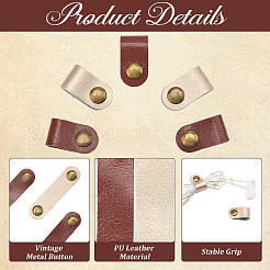 30Pcs 2 Colors Cowhide Leather Cord Organizers&nbsp;AJEW-CL0002-32