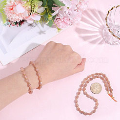 1 Strand Natural Sunstone Beads Strands&nbsp;G-DR0001-04