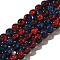 Crackle Glass Beads Strands, Round, Two Tone, Midnight Blue, 8~8.5mm, Hole: 1.2mm, about 107pcs/strand, 29.92 inch(76cm)