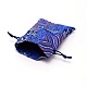 Silk Pouches&nbsp;ABAG-WH0032-07B-3