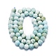 Natural Hemimorphite Beads Strands&nbsp;G-G927-19-2