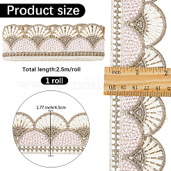 2.5M Polyester Lace Trim&nbsp;OCOR-GF0005-01C