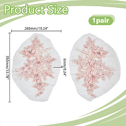 Polyester Computerized Embroidery Cloth Iron on/Sew on Patches&nbsp;DIY-WH0504-667B