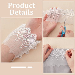7.5 Yards Milk Fiber Lace Trim&nbsp;OCOR-FG0002-48