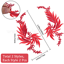 4Pcs 2 Style Leaf Computerized Embroidery Cloth Iron on/Sew on Patches&nbsp;DIY-GF0008-58C
