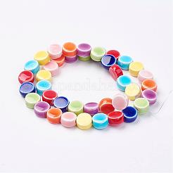 Handmade Porcelain Beads&nbsp;PORC-E012-03D