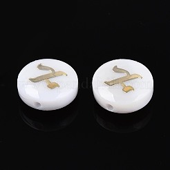 Natural Freshwater Shell Beads&nbsp;LS-BSHE-ZX007-03D