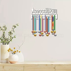 Iron Medal Holder Frame&nbsp;ODIS-WH0066-010