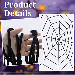 Cotton Spider Web for Holiday Party Decorations&nbsp;DIY-WH20048-056A