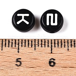 Opaque Acrylic Beads&nbsp;SACR-T017-03
