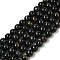 Grade AB Natural Tiger Eye Beads Strands, Dyed & Heated, Round, Prussian Blue, 8mm, Hole: 1.2mm, about 46~47pcs/strand, 14.90~15.24''(37.8~38.7cm)