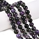 Dyed Natural White Jade Beads Strands&nbsp;G-T138-8mm-210-3-1