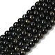 Grade AB Natural Tiger Eye Beads Strands&nbsp;G-B133-A02-8MM-03-1