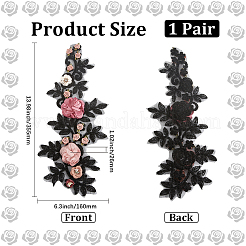 Polyester Embroidery Lace Cloth Patches&nbsp;AJEW-WH20070-068