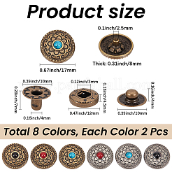 16 Sets 8 Styles Alloy Snap Buttons&nbsp;BUTT-CY0001-45