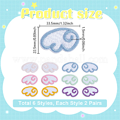 12Pcs Wing Polyester Embroidery Sew on Cloth Patches&nbsp;PATC-WH0008-188