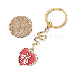 Alloy Enamel Keychain&nbsp;KEYC-JKC01028-03