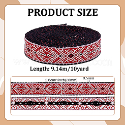 10 Yards Vintage Jacquard Nylon Ribbon&nbsp;OCOR-PH0036-87