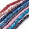 Shell Beads Strands, Dyed, Disc, Mixed Color, 4.9~6x0.4~6mm, Hole: 0.6~0.8mm, about 15.2 inch
