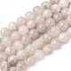 Natural White Crazy Lace Agate Bead Strands&nbsp;G-D840-55-6mm-2
