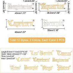 24Pcs 12 Style 201 Stainless Steel Links Connectors&nbsp;STAS-UN0027-46