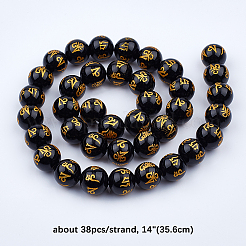 Natural Agate Beads Strands&nbsp;G-OC0001-37B-10mm