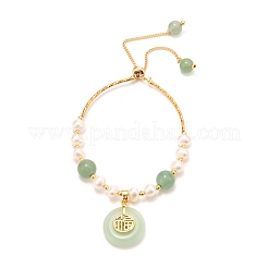 Natural Green Aventurine Beads & Flat Round Charms Slider Bracelets&nbsp;BJEW-D447-15G