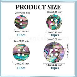 40Pcs 4 Styles Acrylic & Paua Shell Buttons&nbsp;BUTT-ME0001-30