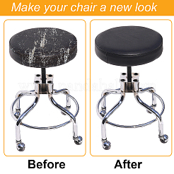 4Pcs Imitation Leather Chair Cover&nbsp;AJEW-CL0002-03