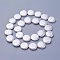 Shell Pearl Beads Strands, Flat Round, Snow, 14.8~16x3.5~5mm, Hole: 0.5mm, about 26pcs/strand, 15.55 inch~15.74 inch(39.5~40cm)