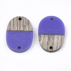 Resin & Wenge Wood Links connectors&nbsp;RESI-S367-11A-03