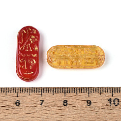 Baking Paint and Golden Metal Enlaced Glass Beads&nbsp;DGLA-T004-24M
