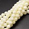 Shell Beads Strands, Round, 3.7~4.5mm, Hole: 0.8mm, about 103pcs/strand, 15.86 inch(40.3cm)
