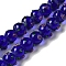 Handmade Bumpy Lampwork Beads Strands, Round, Medium Aquamarine, 11.5~13.5x13.5~14x13~13.5mm, Hole: 1.5mm, about 33pcs/strand, 15.16''(38.5cm)