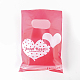 Printed Plastic Bags&nbsp;PE-T003-13x18cm-06-7