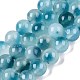 Dyed Natural White Jade Beads Strands&nbsp;G-T138-8mm-210-7-4