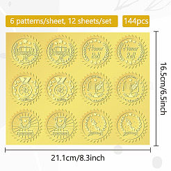 6 Patterns Aluminium-foil Paper Adhesive Embossed Stickers&nbsp;DIY-WH0451-001