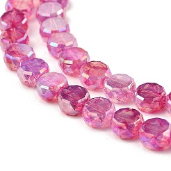Imitation Jade Glass Beads Strands&nbsp;GLAA-P058-05A-01
