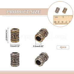 4Pcs 2 Colors Outdoor EDC Tool Brass Parachute Rope European Beads&nbsp;KK-NB0003-55